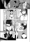 蟲の唄試し読み1ページ