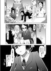 蟲の唄試し読み8ページ