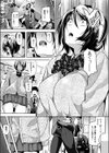 蟲の吐息試し読み3ページ
