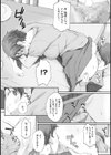 蟷螂の巣試し読み7ページ
