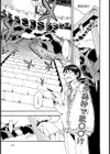 蟒蛇詣り-うわばみ まいり-試し読み2ページ