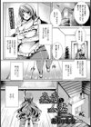 蠱毒な人妻【単話】試し読み1ページ