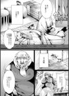 蠱毒な人妻【単話】試し読み2ページ