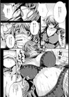 蠱毒な人妻【単話】試し読み3ページ