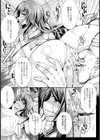 蠱毒な人妻【単話】試し読み4ページ