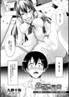 蠱惑の花蜜【単話】試し読み1ページ