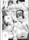 蠱惑の花蜜【単話】試し読み6ページ