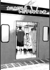 觸-さわる-試し読み6ページ