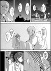 贄の巫女試し読み3ページ