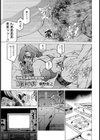 贖罪の宴試し読み1ページ