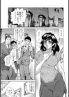 贖罪の宴試し読み3ページ