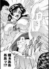 贖罪の宴試し読み5ページ