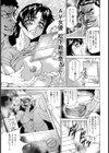 贖罪の宴試し読み7ページ