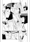 蹂躙十色試し読み6ページ