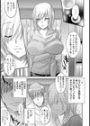酩酊キメセク！【単話】試し読み6ページ