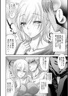 酩酊キメセク！【単話】試し読み7ページ