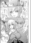 酩酊キメセク！【単話】試し読み8ページ