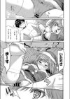 闖入者はサンタクロース試し読み4ページ
