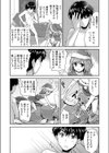 闖入者はサンタクロース試し読み7ページ