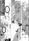 鶫（つぐみ）（単話）試し読み2ページ