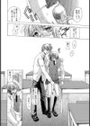 鶫（つぐみ）（単話）試し読み4ページ