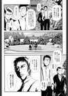黎月試し読み7ページ