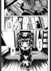 黎月試し読み8ページ
