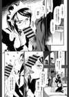 黎月試し読み9ページ