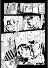 黎月試し読み10ページ