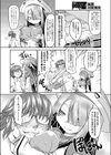 黴びた書斎のティータイム試し読み2ページ