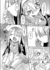 黴びた書斎のティータイム試し読み7ページ