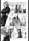 SPORTS HIGH試し読み6ページ