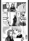 SPORTS HIGH試し読み7ページ