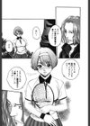 SPORTS HIGH試し読み8ページ