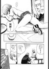 SPORTS HIGH試し読み10ページ