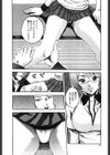 SPORTS HIGH試し読み11ページ