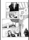 SPORTS HIGH試し読み12ページ
