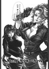 WILD☆CATS試し読み7ページ