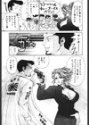 WILD☆CATS試し読み8ページ