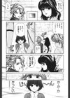 WILD☆CATS試し読み10ページ