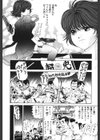 WILD☆CATS試し読み11ページ