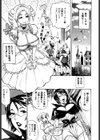 すっごい！パイズリ姫試し読み2ページ
