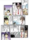 ツンな妹よ！デレになぁれ★試し読み3ページ