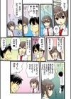 ツンな妹よ！デレになぁれ★試し読み6ページ