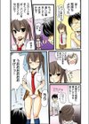 ツンな妹よ！デレになぁれ★試し読み8ページ
