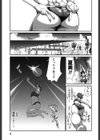 ビーチヒップス〜美尻の女神たち〜試し読み4ページ