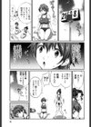 ビーチヒップス〜美尻の女神たち〜試し読み6ページ