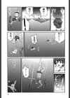 ビーチヒップス〜美尻の女神たち〜試し読み8ページ
