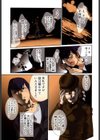 ぷるるん★メイドさん試し読み2ページ