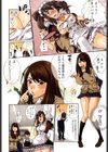 ぷるるん★メイドさん試し読み5ページ